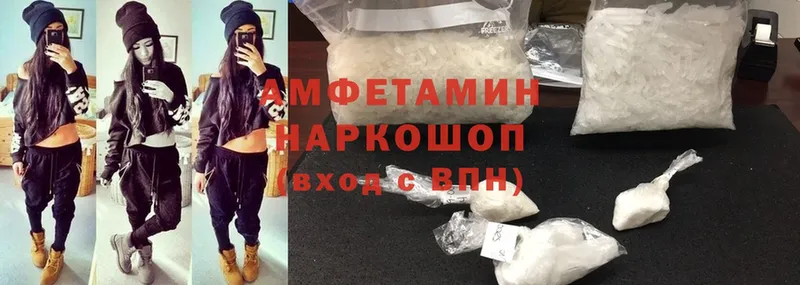 Amphetamine 98%  Апшеронск 