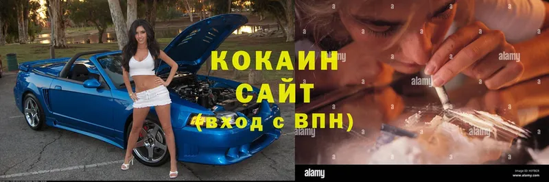 COCAIN 98%  Апшеронск 