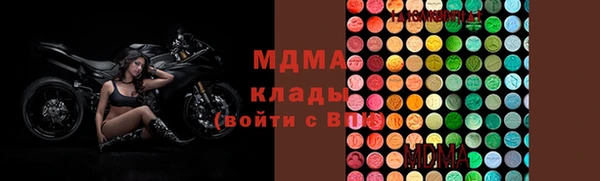 молекула духа Верея