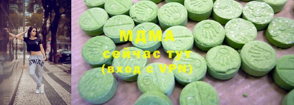 марки lsd Вязьма