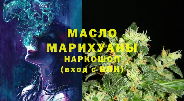 марки lsd Вязьма